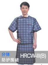 【x射线防护服】最新最全x射线防护服 产品参考信息