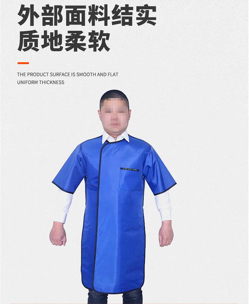 x射线防护服规格尺寸 山东兴茂源