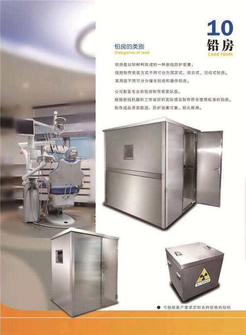 宣城x射线防护铅玻璃厂家旭阳防护