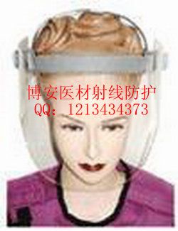 x&gamma;辐射防护面罩,工业探伤防护面罩,x射线防护面罩