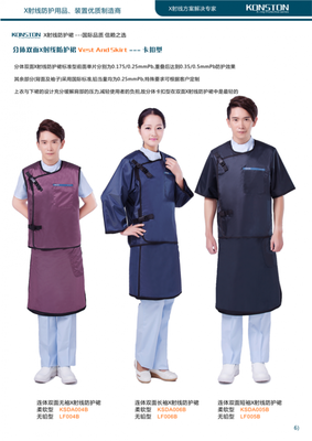 【供应连体双面无袖X射线防护服 铅衣 厂家直供】价格_厂家 - 中国供应商