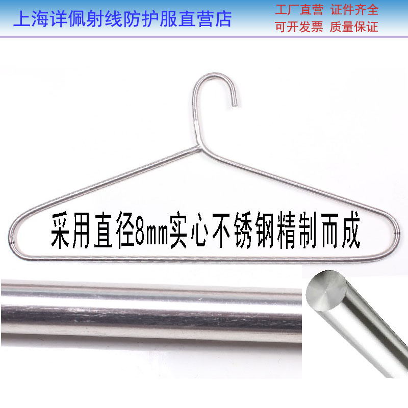 铅衣架X射线防护服用放射科衣帽架不锈钢防辐射服可移动铅衣衣架