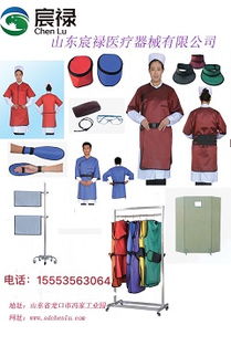 山东宸禄ha13分指防护手套含铅的射线防护手套0.35当量