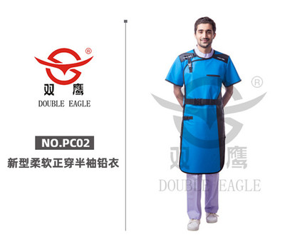 济南X射线防护服价格及采购指南