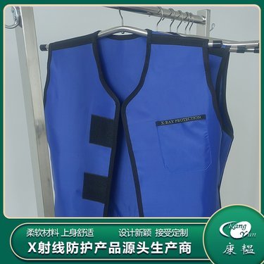 双十一钜惠来袭！康谐全包连体铅衣 专业核辐射与X射线防护的不二之选